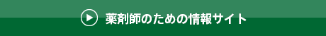 ファーネットマガジンはこちら