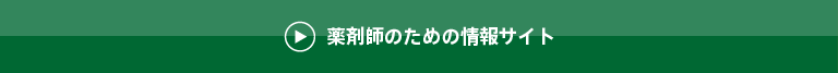 ファーネットマガジンはこちら