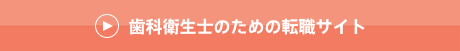 DHナビはこちら